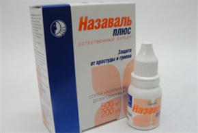 Купить назаваль плюс спрей назальный 500 мг 200 доз цена и отзывы