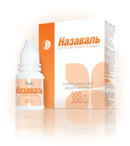 Купить назаваль средство (фильтр) барьерное 500мг цена и отзывы