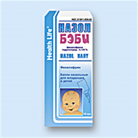 Купить назол бэби капли назальные 0,125% 10 мл цена и отзывы