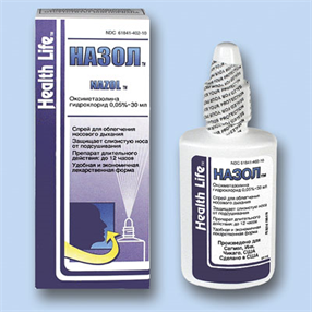 Купить назол спрей назальный 0,05% 30 мл цена и отзывы