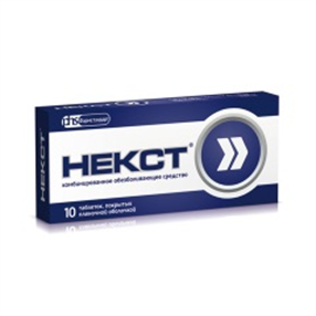 Купить некст 0,4 плюс 0,2 таблетки покрытые оболочкой n10 цена и отзывы
