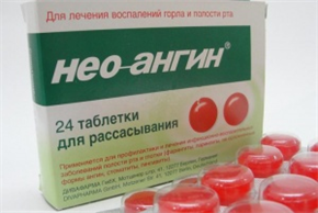 Купить нео-ангин таблетки n24 цена и отзывы