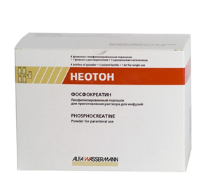Купить неотон лиофилизированный для инфузий 1 г №4 флакон с растворителем цена и отзывы
