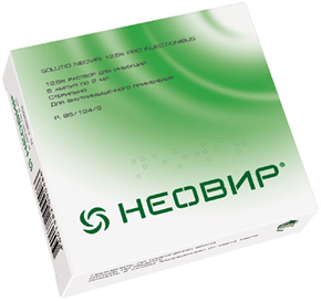 Купить неовир раствор в/м 125 мг/мл 2 мл №5 амп цена и отзывы
