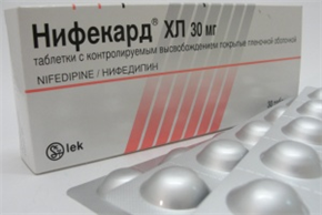 Купить нифекард xl таблетки покрытые оболочкой 30мг n30 цена и отзывы