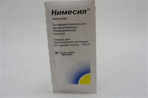 Купить нимесил гранулы для приг, суспензии 100 мг/2 г №1 пакет цена и отзывы