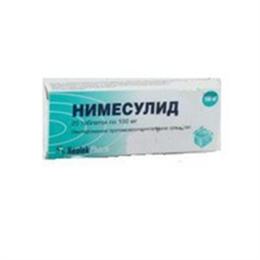 Купить нимесулид таблетки 100мг №20 цена и отзывы