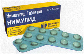 Купить нимулид таблетки 100мг n30 цена и отзывы