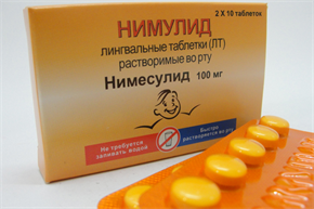 Купить нимулид 100 мг №10 таблетки для рассасывания цена и отзывы