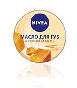 Купить нивея lip care масло для губ крем-карамель 16,7 гр, 18% ндс цена и отзывы