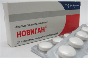 Купить новиган таблетки покрытые оболочкой n20 цена и отзывы