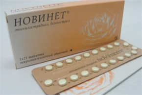 Купить новинет таблетки покрытые оболочкой n21 цена и отзывы