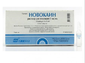 Купить новокаин раствор для инъекций 0,5% 10 мл №10 амп цена и отзывы