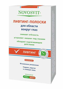 Купить новосвит подушечки гелевые против морщин вокруг глаз №4 цена и отзывы