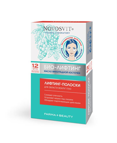 Купить новосвит подушечки гелевые против тем, кругов вокруг глаз №2 цена и отзывы
