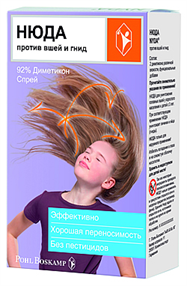 Купить нюда спрей противопед, 50мл цена и отзывы