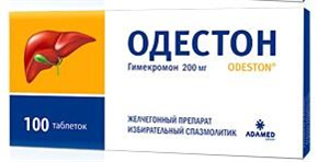 Купить одестон 200мг n100 таблетки цена и отзывы