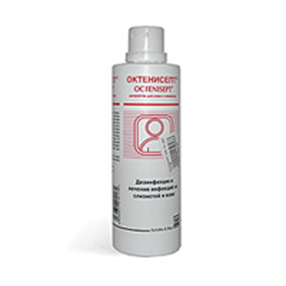 Купить октенисепт раствор 250 мл цена и отзывы