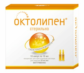 Купить октолипен концентрат для инфузий 30 мг/мл 10 мл №10 амп цена и отзывы