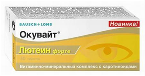 Купить окувайт лютеин форте №30 табл цена и отзывы