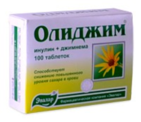 Купить олиджим 520 мг №100 табл цена и отзывы