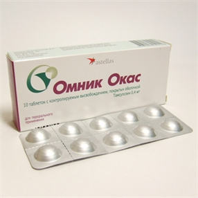 Купить омник окас таблетки покрытые оболочкой 0,4мг n10 цена и отзывы