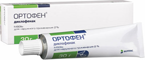 Купить ортофен мазь 2% 30 г цена и отзывы