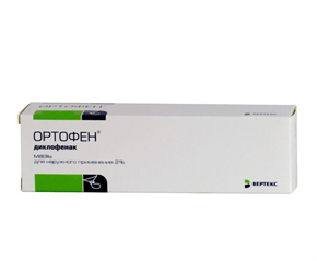 Купить ортофен мазь 2% 50 г цена и отзывы