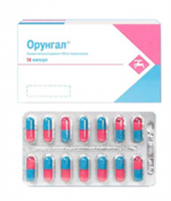 Купить орунгал капсулы 100мг n14 цена и отзывы