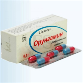 Купить орунгамин капсулы 0,1г n15 цена и отзывы