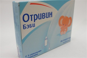 Купить отривин бэби аспиратор цена и отзывы