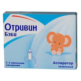 Купить отривин бэби насадки сменные для аспиратора №10 цена и отзывы