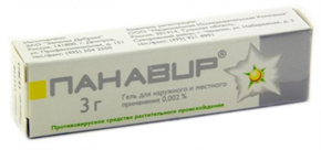 Купить панавир гель 0,002% 3 г цена и отзывы