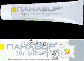 Купить панавир гель 0,002% 30 г цена и отзывы