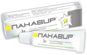 Купить панавир инлайт гель 40 мл с дозатором цена и отзывы
