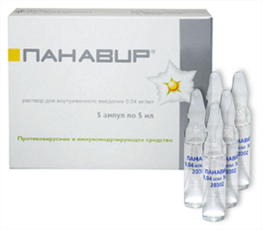 Купить панавир раствор в/в 200 мкг/5 мл №2 амп цена и отзывы