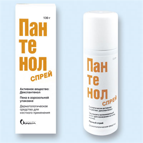 Купить пантенол аэрозоль 130 г германия цена и отзывы