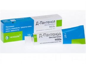 Купить пантенол-д мазь 5% 50г цена и отзывы