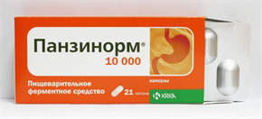 Купить панзинорм 10000 ед №21 капс цена и отзывы