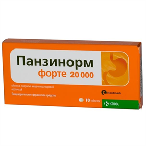 Купить панзинорм форте 20000 таблетки покрытые оболочкой n30 цена и отзывы