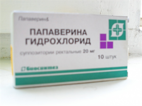 Купить папаверина гидрохлорид раствор для инъекций 2% 2 мл №10 амп цена и отзывы