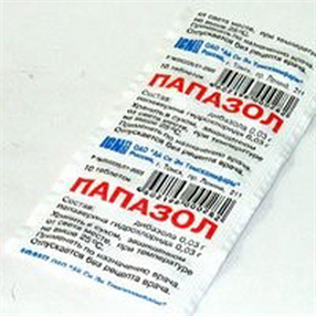 Купить папазол таблетки n10 цена и отзывы