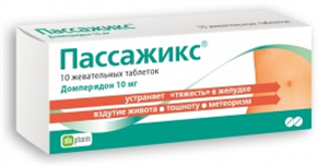 Купить пассажикс 10мг n10 таблетки цена и отзывы