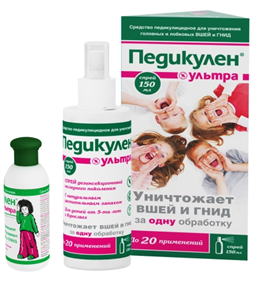 Купить педикулен ультра спрей 150 мл цена и отзывы