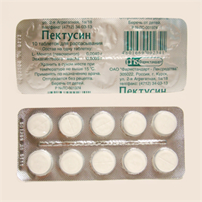 Купить пектусин таблетки n10 цена и отзывы