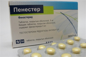 Купить пенестерильный таблетки покрытые оболочкой 5мг n30 цена и отзывы