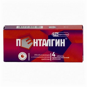 Купить пенталгин таблетки покрытые оболочкой n4 цена и отзывы