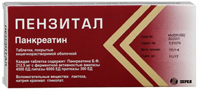 Купить пензитал таблетки покрытые оболочкой n20 цена и отзывы