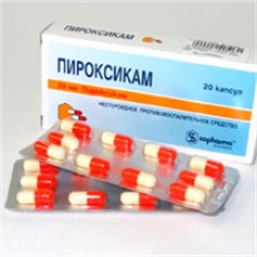 Купить пироксикам капсулы 20мг n20 цена и отзывы
