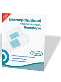 Купить пластырь верофарм бактерицидный №8 бежевые цена и отзывы